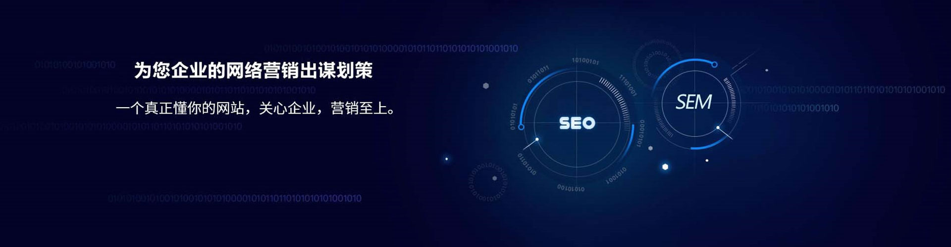梁河百度竞价