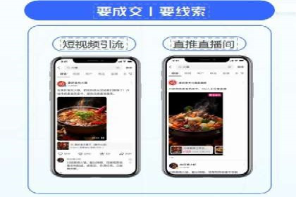 信息流平台案例分享：提升用户粘性技巧