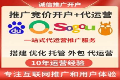 百度平台推广案例：助力企业快速扩张